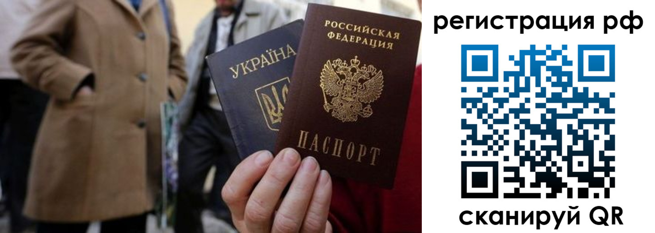 временная регистрация поиск в Приморско-Ахтарске